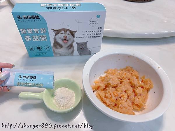 【寵物保健】毛孩優健 腸胃有酵多益菌