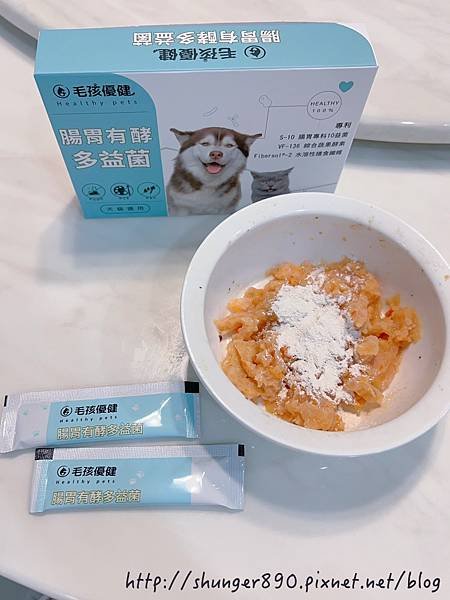 【寵物保健】毛孩優健 腸胃有酵多益菌