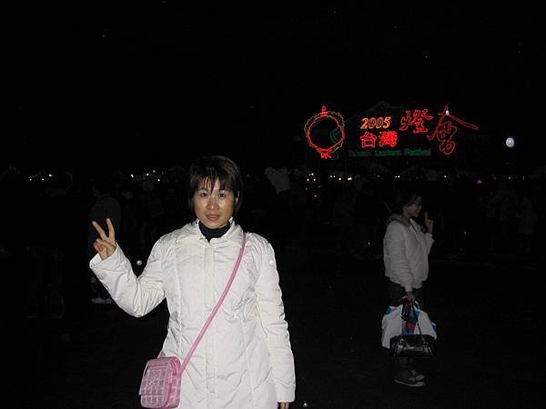 2005_030.JPG