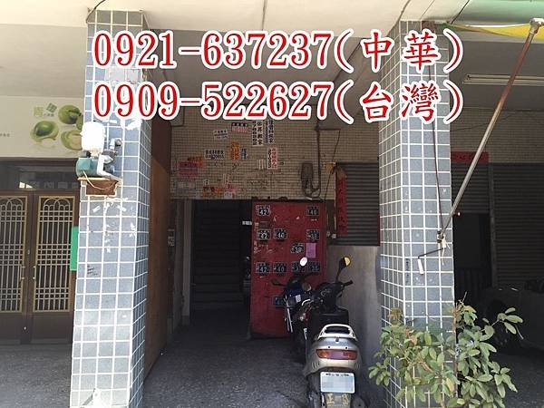 台中市大里區法拍大樓別墅法拍透天法拍電梯別墅透天法拍電梯大樓法拍電梯華廈法拍電梯公寓益民商圈仁愛醫院爽文國中中興大學大里大買家賣場寬頻房訊金華房屋74號台中環道德芳南路交流道台中市大里區永興路42號3樓0011.jpg