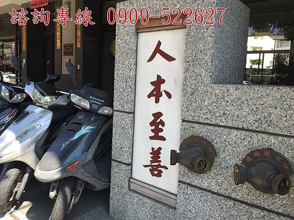 法拍人本至善台中市西屯區青海路二段270號青海家樂福逢甲商圈逢甲大學12期商圈秋紅谷0051.jpg