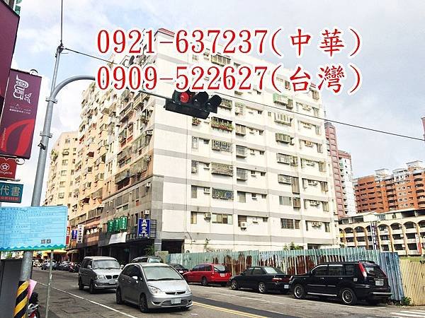 台中市西屯區成都路14-1號青青校樹樓店西屯區法拍透天西屯區法拍華廈西屯區法拍土地西屯區法拍大樓西屯區法拍套房西屯區廠房西屯區工業用地西屯區商業大樓西屯區辦公大樓西屯區商業大樓寬頻房訊金華房屋www.salehouse.tw41.jpg