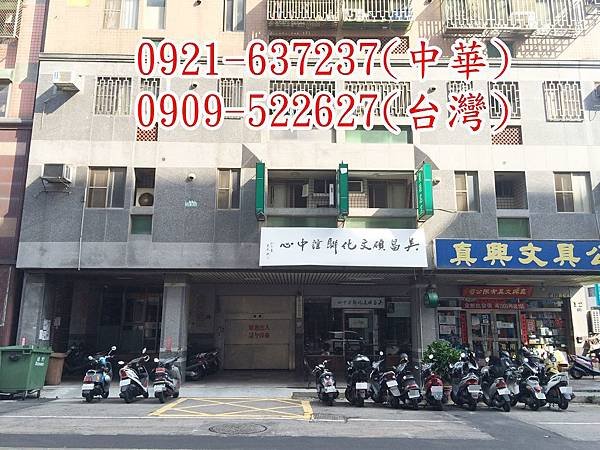 台中市西屯區成都路14-1號青青校樹樓店西屯區法拍透天西屯區法拍華廈西屯區法拍土地西屯區法拍大樓西屯區法拍套房西屯區廠房西屯區工業用地西屯區商業大樓西屯區辦公大樓西屯區商業大樓寬頻房訊金華房屋www.salehouse.tw21.jpg