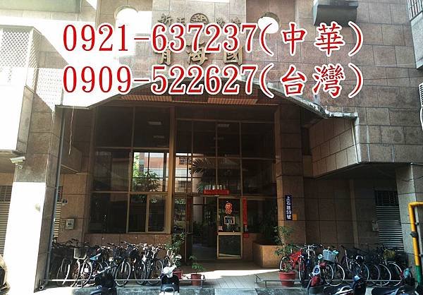 台中市西屯區上石路59號5樓之2青海國家樂福中港交流道上石國小西屯區法拍公寓西屯區法拍華廈西屯區法拍土地西屯區法拍大樓西屯區法拍套房西屯區廠房西屯區工業用地西屯區商業大樓西屯區辦公大樓西屯區商業大樓寬頻房訊金華房屋www.salehouse.tw11.jpg