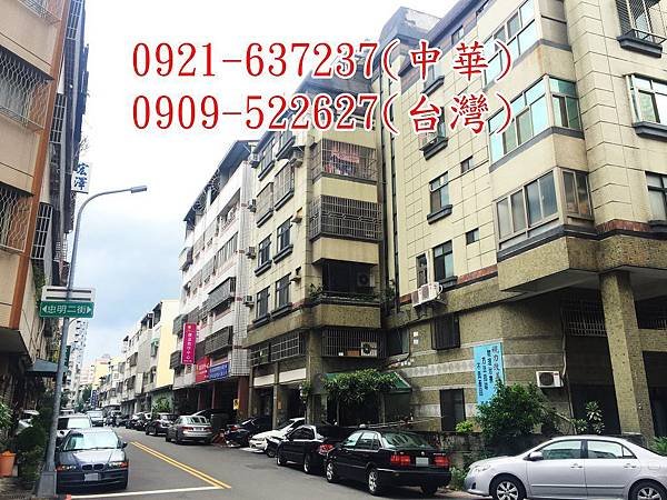 台中市北區太原南二街32之4號太原綠園道北區法拍公寓北區法拍華廈北區法拍土地北區法拍大樓北區法拍套房北區廠房北區工業用地北區商業大樓北區辦公大樓北區商業大樓北區法拍飯店法拍代標寬頻房訊金華房屋www.salehouse.tw31.jpg