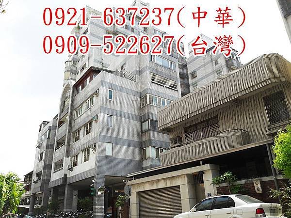 台中市西區五權五街257巷6號3樓之4米羅張蕙鈺美術館大勇國小崇倫國中西區法拍公寓西區法拍華廈西區法拍土地西區法拍大樓西區法拍套房西區廠房西區工業用地西區商業大樓西區辦公大樓西區商業大樓西區法拍飯店法拍代標寬頻房訊金華房屋www.salehouse.tw41.jpg