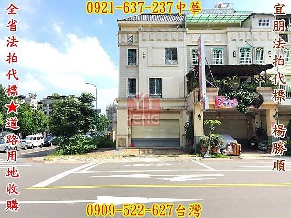 法拍北屯十期邊間透天店面景賢路320號真觀歌德建築8123宜朋法拍房訊2-2.jpg