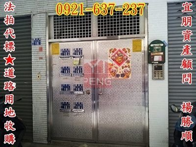 法拍北屯區雙捷運公寓僑孝街20巷18號4樓8123宜朋法拍房訊2.jpg