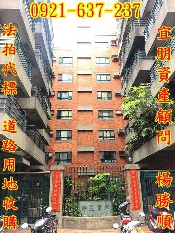 法拍潭子區四房大新路75巷23號3樓之2中邑書香8123宜朋法拍房訊1.jpg