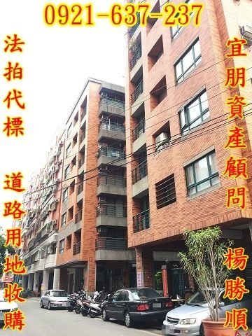 法拍潭子區四房大新路75巷23號3樓之2中邑書香8123宜朋法拍房訊4.jpg