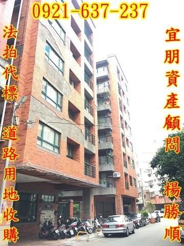 法拍潭子區四房大新路75巷23號3樓之2中邑書香8123宜朋法拍房訊3.jpg