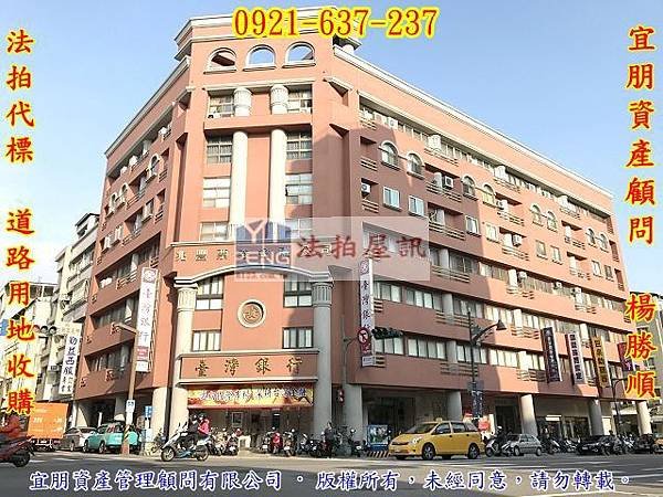 法拍中區臺灣大道一段260號長生金融大樓店面8123宜朋法拍房訊1.jpg