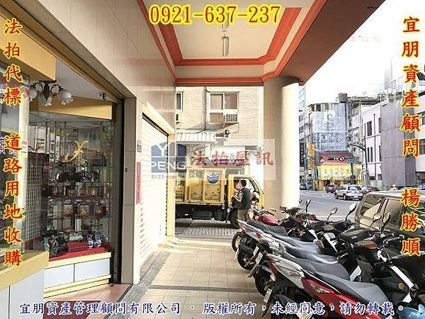 法拍中區臺灣大道一段260號長生金融大樓店面8123宜朋法拍房訊3.jpg