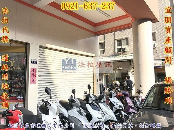 法拍中區臺灣大道一段260號長生金融大樓店面8123宜朋法拍房訊5.jpg