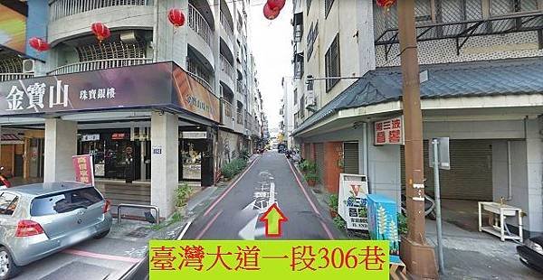 法拍中區臺灣大道一段306巷35號7樓之19大都會大廈8123宜朋法拍房訊4.jpg