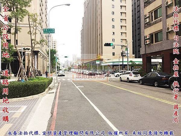 法拍北屯區和福路228號六樓之1富宇日安花園永春法拍代標8123法拍網宜朋資產管理顧問有限公司5.jpg