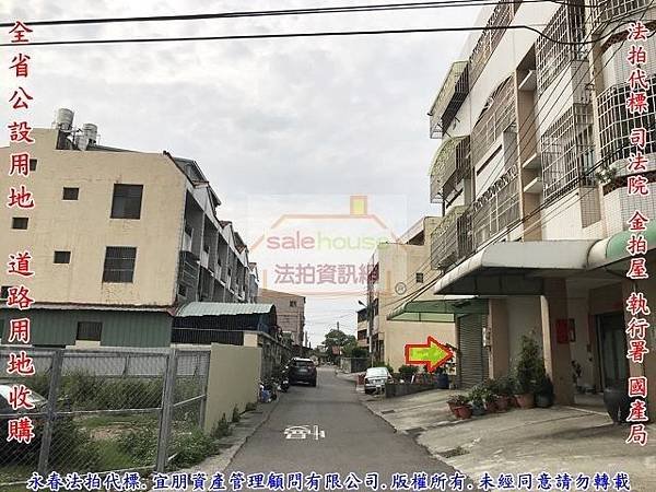 法拍大肚區透天沙田路二段284巷14號永春法拍代標8123法拍網宜朋資產管理顧問有限公司4.jpg