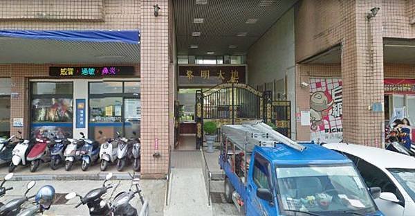 法拍南屯區黎明大地嶺東路916之13號2樓之2永春法拍代標8123法拍網宜朋資產管理顧問有限公司1.jpg