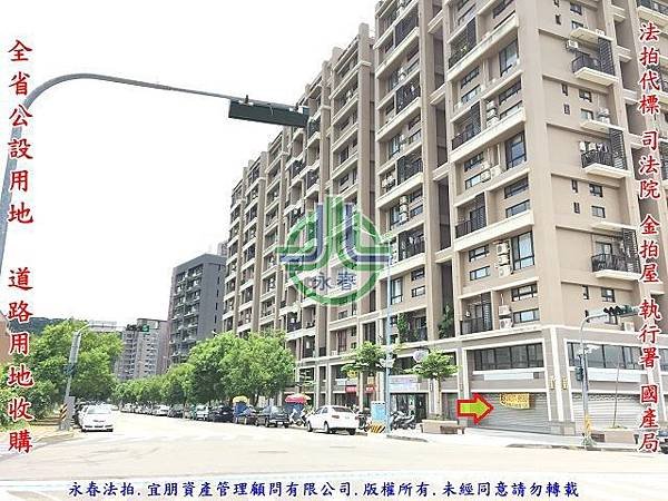 法拍左岸高第電梯大樓店面北屯區祥順東路二段52號永春法拍代標8123法拍網宜朋資產管理顧問有限公司2.jpg