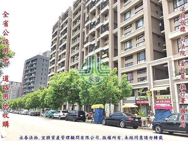 法拍左岸高第電梯大樓店面北屯區祥順東路二段52號永春法拍代標8123法拍網宜朋資產管理顧問有限公司1.jpg