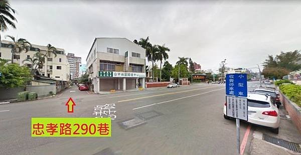 法拍東區公寓忠孝路290巷6-3號永春法拍代標8123法拍網宜朋資產管理顧問有限公司4.jpg