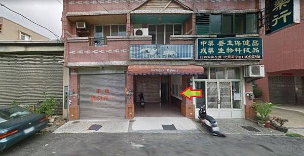 法拍大里區透天店面永隆七街123號永春法拍代標8123法拍網宜朋資產管理顧問有限公司1.jpg