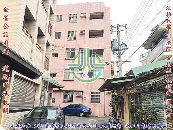 法拍豐原區三村路合作新村46號永春法拍代標8123法拍網宜朋資產管理顧問有限公司5.jpg