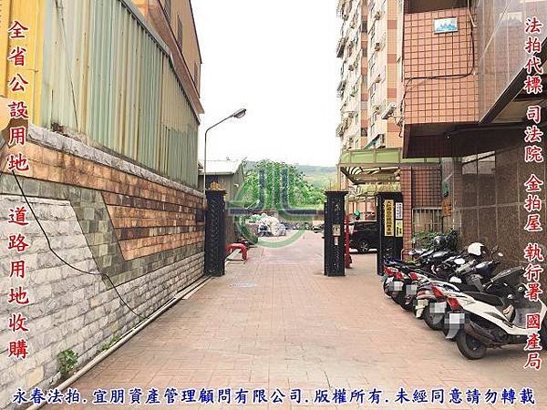 法拍大肚區瑞景大樓自由路220號6樓永春法拍代標8123法拍網宜朋資產管理顧問有限公司2.jpg