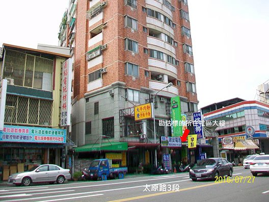法拍北屯區大海灣太原路三段408號12樓永春法拍代標8123法拍網宜朋資產管理顧問有限公司2.jpg