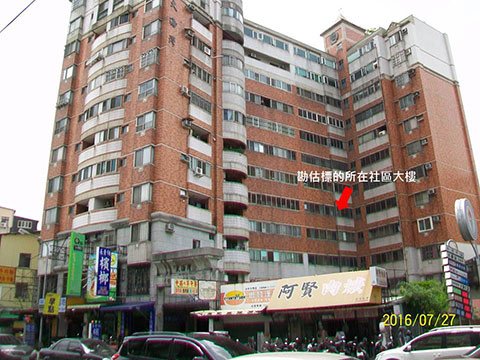 法拍北屯區大海灣太原路三段408號12樓永春法拍代標8123法拍網宜朋資產管理顧問有限公司4.jpg
