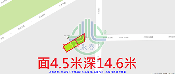 法拍北區忠明七街20之1號永春法拍代標8123法拍網宜朋資產管理顧問有限公司3.png