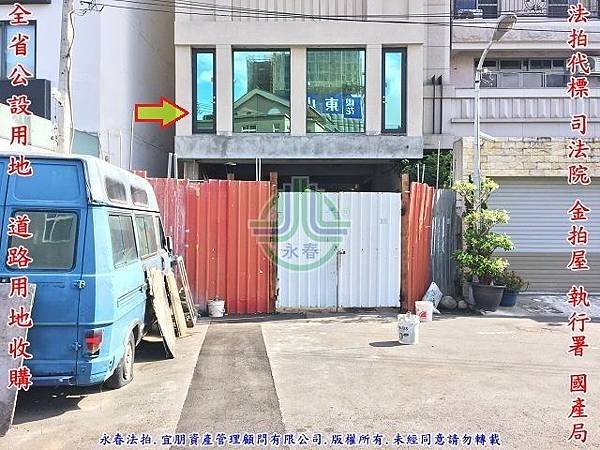 法拍北屯區豪宅景賢北街49號永春法拍代標8123法拍網宜朋資產管理顧問有限公司2.jpg