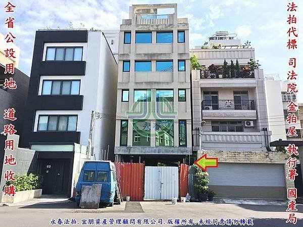 法拍北屯區豪宅景賢北街49號永春法拍代標8123法拍網宜朋資產管理顧問有限公司1.jpg