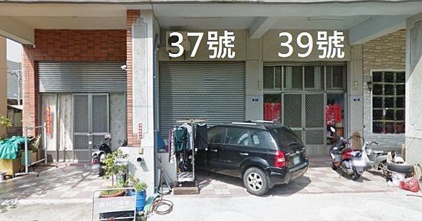 法拍龍井區竹師路一段260巷19弄37號39號金牌一期永春法拍代標8123法拍網宜朋資產管理顧問有限公司1.jpg