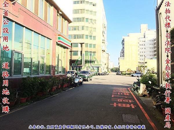 法拍梧棲區四維路71巷2號9樓之3領袖天廈永春法拍代標8123法拍網宜朋資產管理顧問有限公司5.jpg