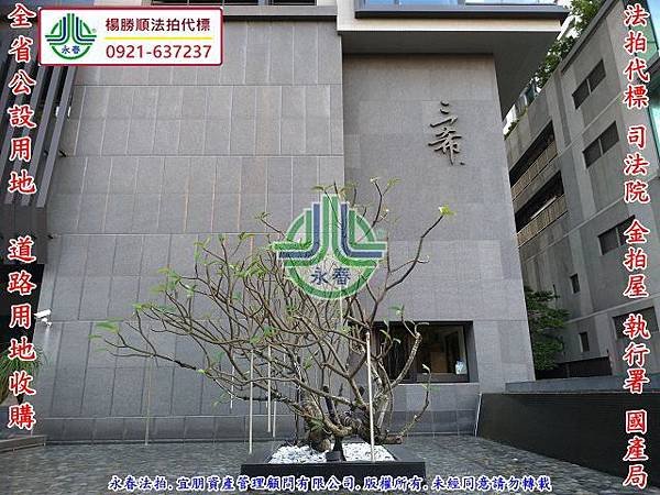 法拍七期由鉅三希西屯區市政路55號28樓之1永春法拍代標8123法拍網宜朋資產管理顧問有限公司3.jpg