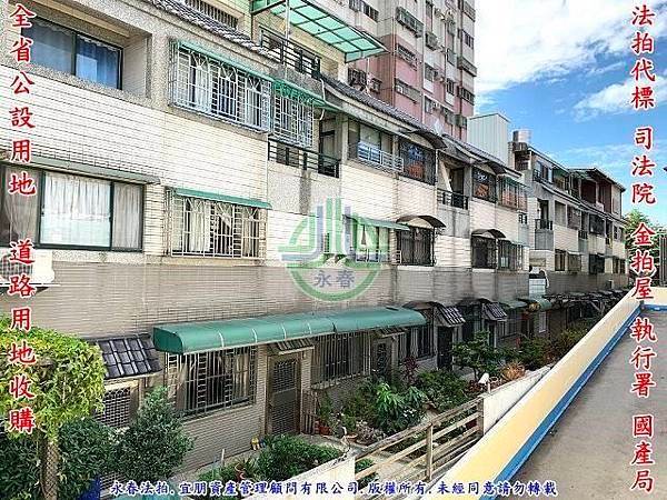 法拍潭子區福潭路127巷13號公園大墅永春法拍代標8123法拍網宜朋資產管理顧問有限公司3.jpg