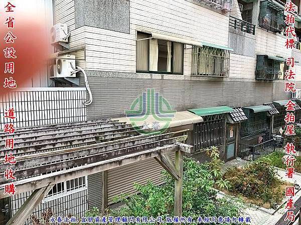 法拍潭子區福潭路127巷13號公園大墅永春法拍代標8123法拍網宜朋資產管理顧問有限公司5.jpg