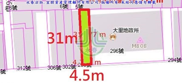 法拍大里區東榮路298號永春法拍代標8123法拍網宜朋資產管理顧問有限公司4.jpg