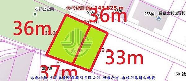 法拍北屯區十期重劃區住宅用地軍和段97號軍和段98號永春法拍代標8123法拍網宜朋資產管理顧問有限公司7.jpg