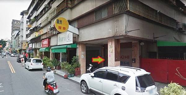 法拍北區錦中街14號店面永春法拍代標8123法拍網宜朋資產管理顧問有限公司2.jpg