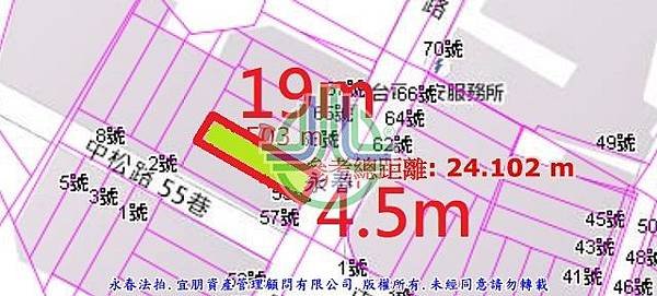 法拍大安區中松路59號透天永春法拍代標8123法拍網宜朋資產管理顧問有限公司5.jpg