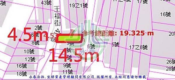 法拍大肚區王福街41巷1號永春法拍代標8123法拍網宜朋資產管理顧問有限公司7.jpg