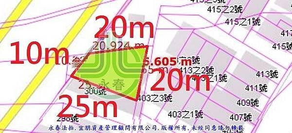 法拍清水區中華路302號永春法拍代標8123法拍網宜朋資產管理顧問有限公司7.jpg