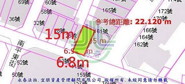 法拍員林市南平三街22號寶唐盛世6期永春法拍代標8123法拍網宜朋資產管理顧問有限公司4.jpg