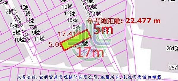 法拍和美鎮忠信路27巷12號德美大街永春法拍代標8123法拍網宜朋資產管理顧問有限公司5.jpg