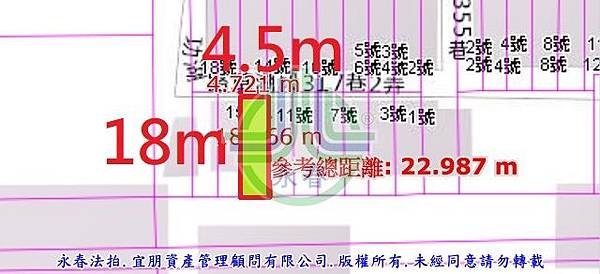 法拍芳苑鄉功湖路草湖段317巷2弄13號永春法拍代標8123法拍網宜朋資產管理顧問有限公司5.jpg