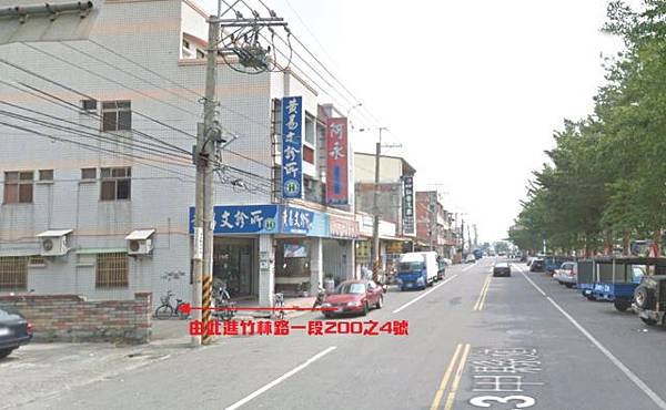 法拍竹塘鄉竹塘村竹林路一段200之4號永春法拍代標8123法拍網宜朋資產管理顧問有限公司4.jpg