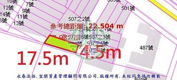 法拍芳苑鄉斗苑路三合段507之8號永春法拍代標8123法拍網宜朋資產管理顧問有限公司5.jpg