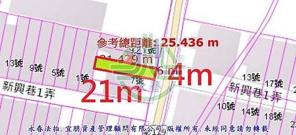 法拍芳苑鄉新興巷7號永春法拍代標8123法拍網宜朋資產管理顧問有限公司4.jpg